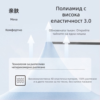 Йога къси панталони с висока талия, безшевни, бързосъхнещи, полиестер/еластан смес 82,5%/17,5%, долен стил: клин, за жени