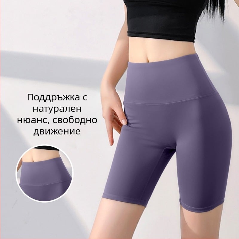 Йога къси панталони с висока талия, безшевни, бързосъхнещи, полиестер/еластан смес 82,5%/17,5%, долен стил: клин, за жени