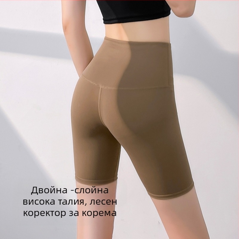 Йога къси панталони с висока талия, безшевни, бързосъхнещи, полиестер/еластан смес 82,5%/17,5%, долен стил: клин, за жени