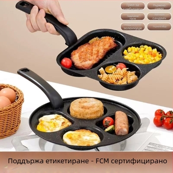 Тиган за яйца с незалепващо покритие и мултигрид дизайн, от фин желязо, дълбочина 2 cm, тегло 350 g