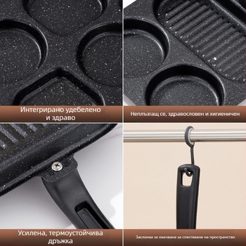 Тиган за яйца с незалепващо покритие и мултигрид дизайн, от фин желязо, дълбочина 2 cm, тегло 350 g