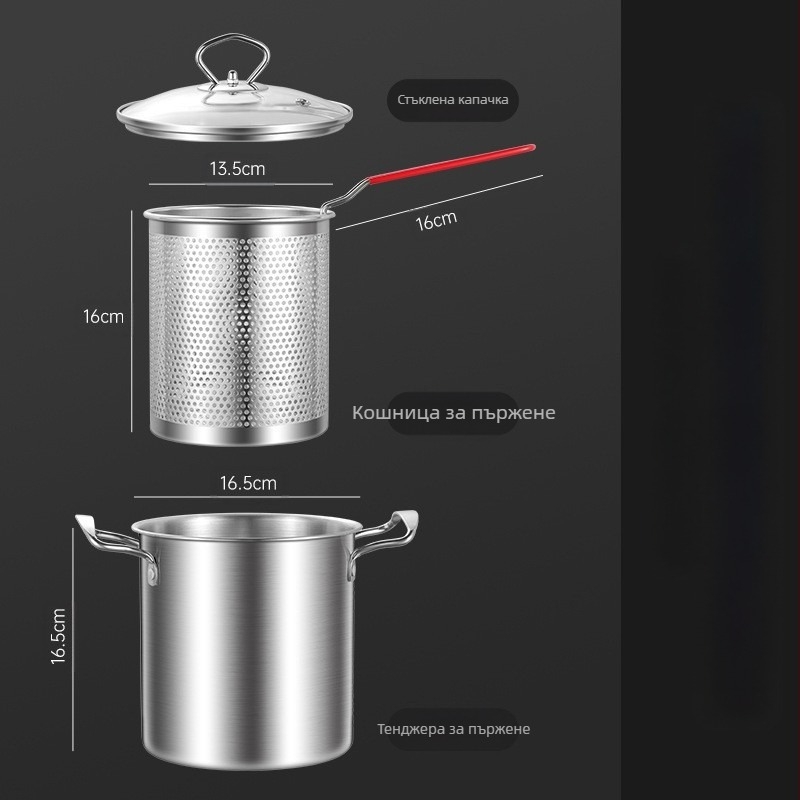 Фритюрник от неръждаема стомана с филтър и дървена дръжка, дълбок съд с капак от закалено стъкло, капацитет 2,8–3 л, многофункционален за варене на лапша и мляко, пържене на шишчета