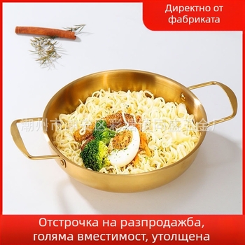 Корейски стил тенджера за макарони и супа от неръждаема стомана, за дома, без електричество, съвместима с обикновен котлон