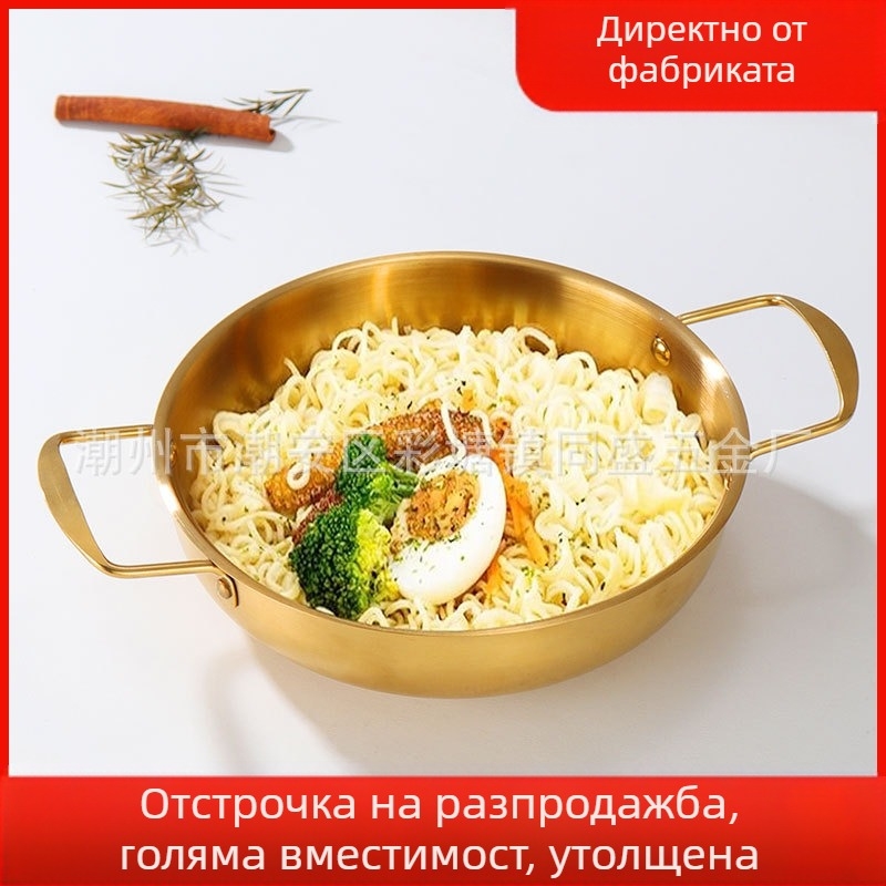 Корейски стил тенджера за макарони и супа от неръждаема стомана, за дома, без електричество, съвместима с обикновен котлон