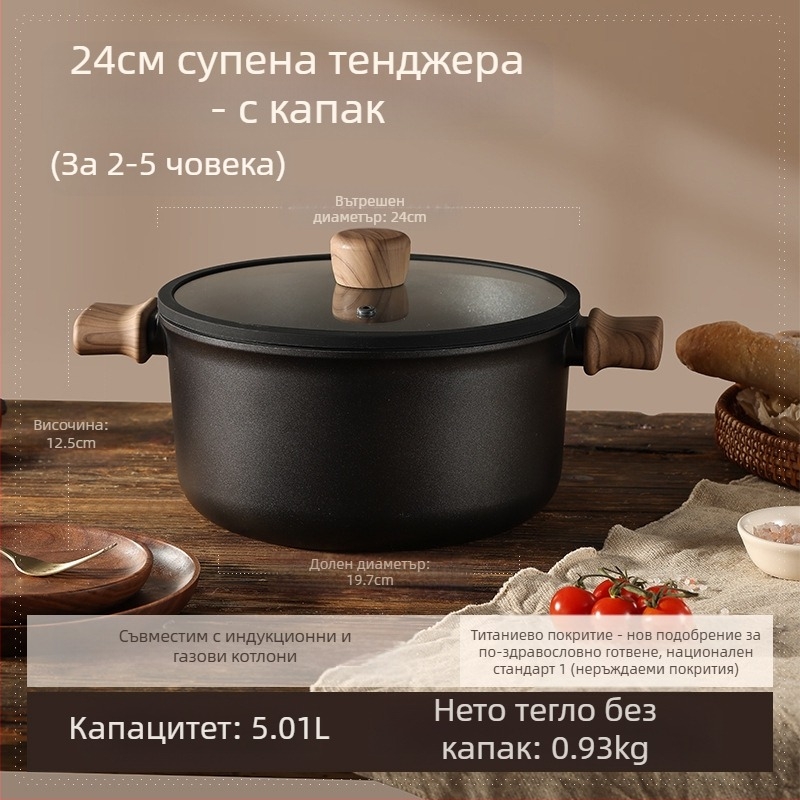 Тиган за супа с двойни дръжки, незалепващ, модел 985, обем 2.1–3 л, материал: коприна