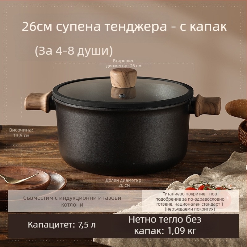 Тиган за супа с двойни дръжки, незалепващ, модел 985, обем 2.1–3 л, материал: коприна