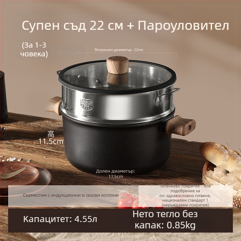 Тиган за супа с двойни дръжки, незалепващ, модел 985, обем 2.1–3 л, материал: коприна