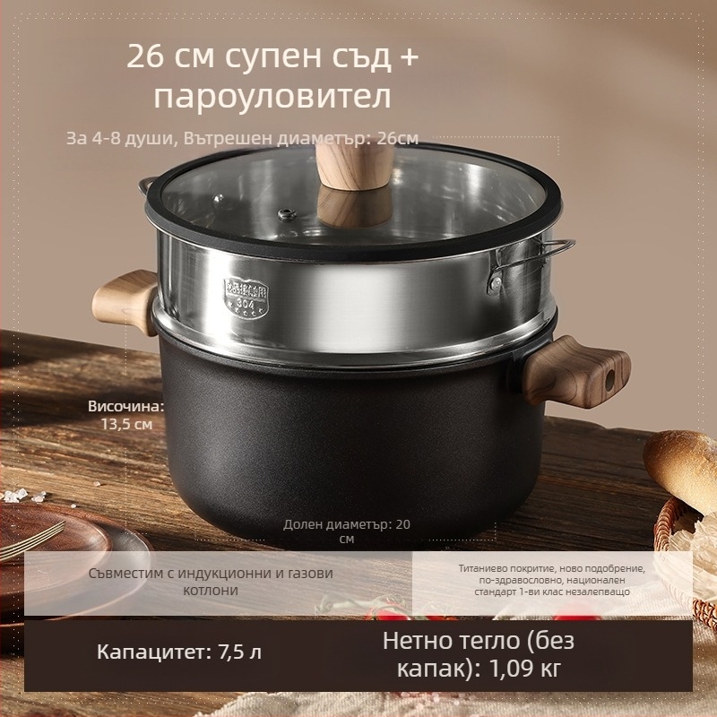 Тиган за супа с двойни дръжки, незалепващ, модел 985, обем 2.1–3 л, материал: коприна