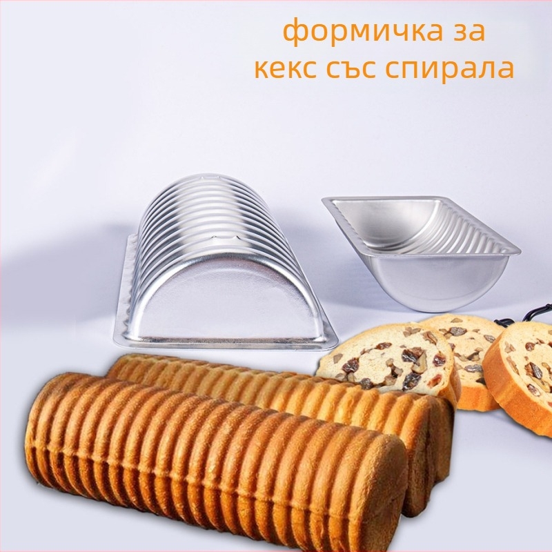 Форма за печене на хляб и торти – анодирана, устойчива на високи температури – за хот-дог рулони, свински котлети и наденички