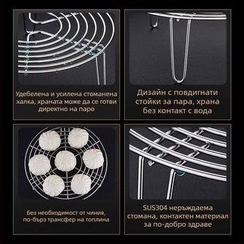 Триъгълен рафт за пара от 304 неръждаема стомана – многофункционална парна решетка за дома и бизнеса