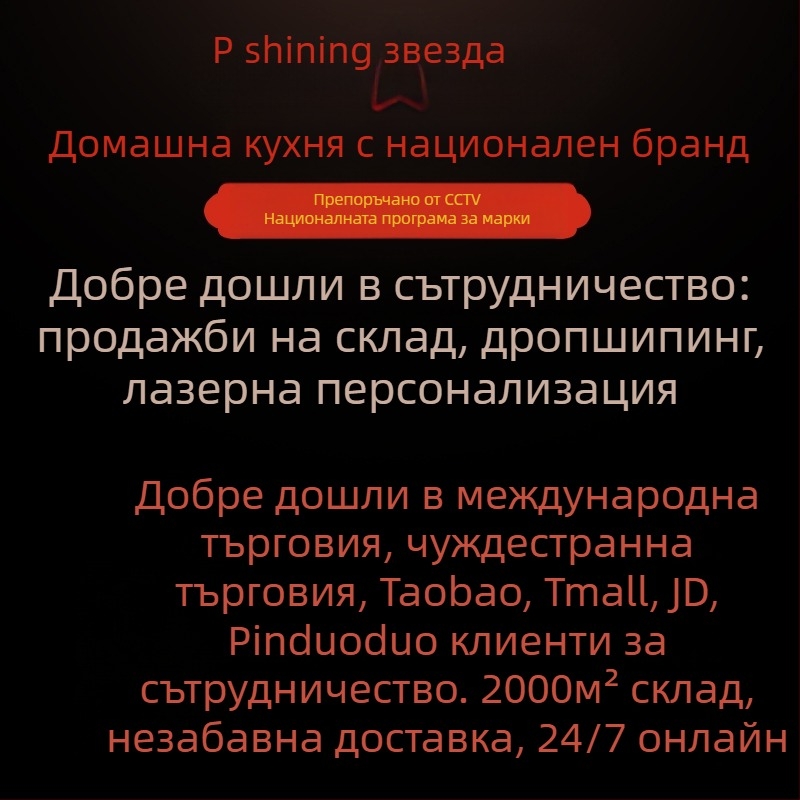 Триъгълен рафт за пара от 304 неръждаема стомана – многофункционална парна решетка за дома и бизнеса