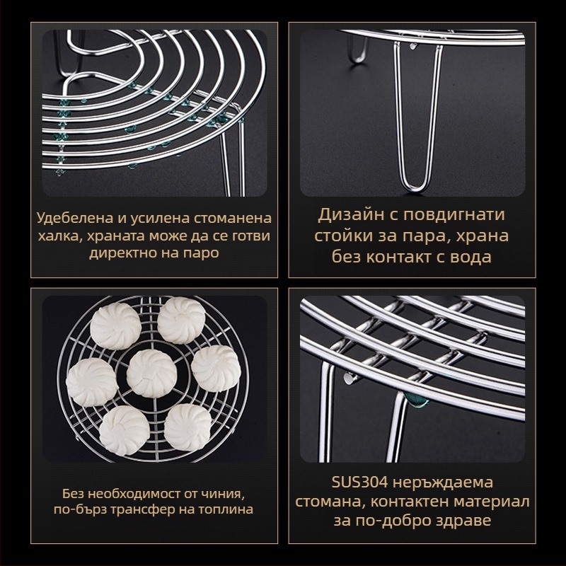 Триъгълен рафт за пара от 304 неръждаема стомана – многофункционална парна решетка за дома и бизнеса
