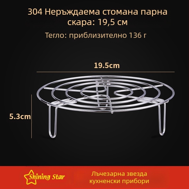 Триъгълен рафт за пара от 304 неръждаема стомана – многофункционална парна решетка за дома и бизнеса