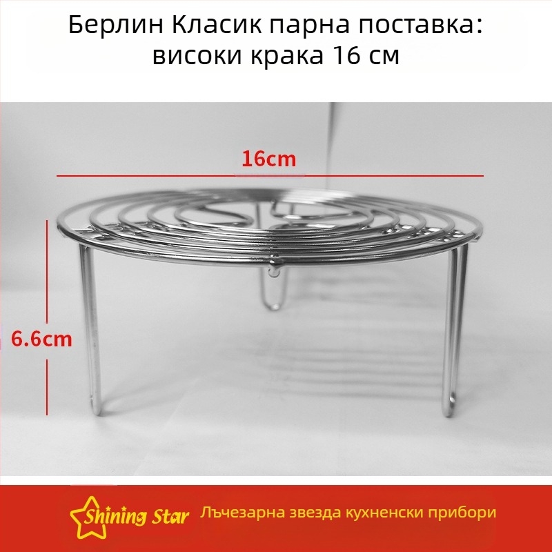 Триъгълен рафт за пара от 304 неръждаема стомана – многофункционална парна решетка за дома и бизнеса