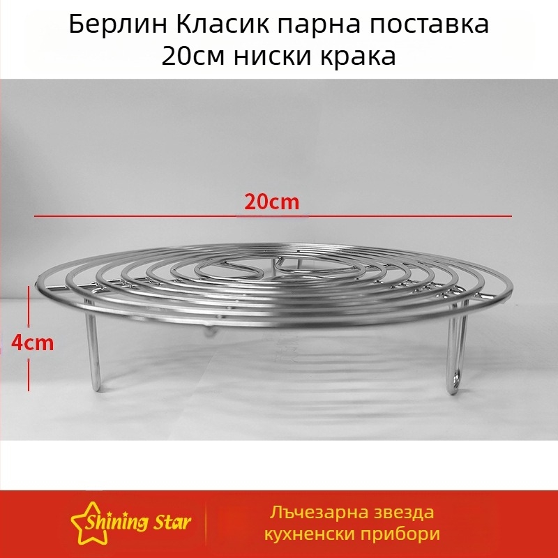Триъгълен рафт за пара от 304 неръждаема стомана – многофункционална парна решетка за дома и бизнеса