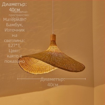 Полилей, висящ кабелен тип; корпус от бамбук; абажур от бамбук; LED осветление; 220V