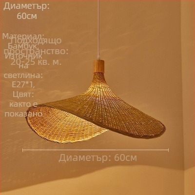 Полилей, висящ кабелен тип; корпус от бамбук; абажур от бамбук; LED осветление; 220V