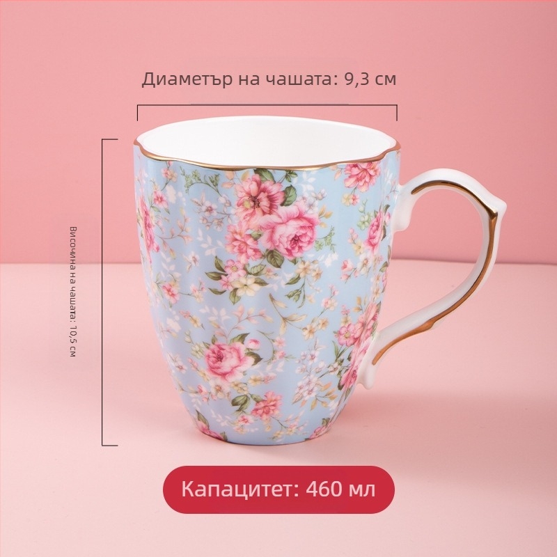 Чаша за кафе от костен порцелан с повече от 36% костна пудра, неравна форма, флорален мотив, висока термична устойчивост и възможност за печат на лого