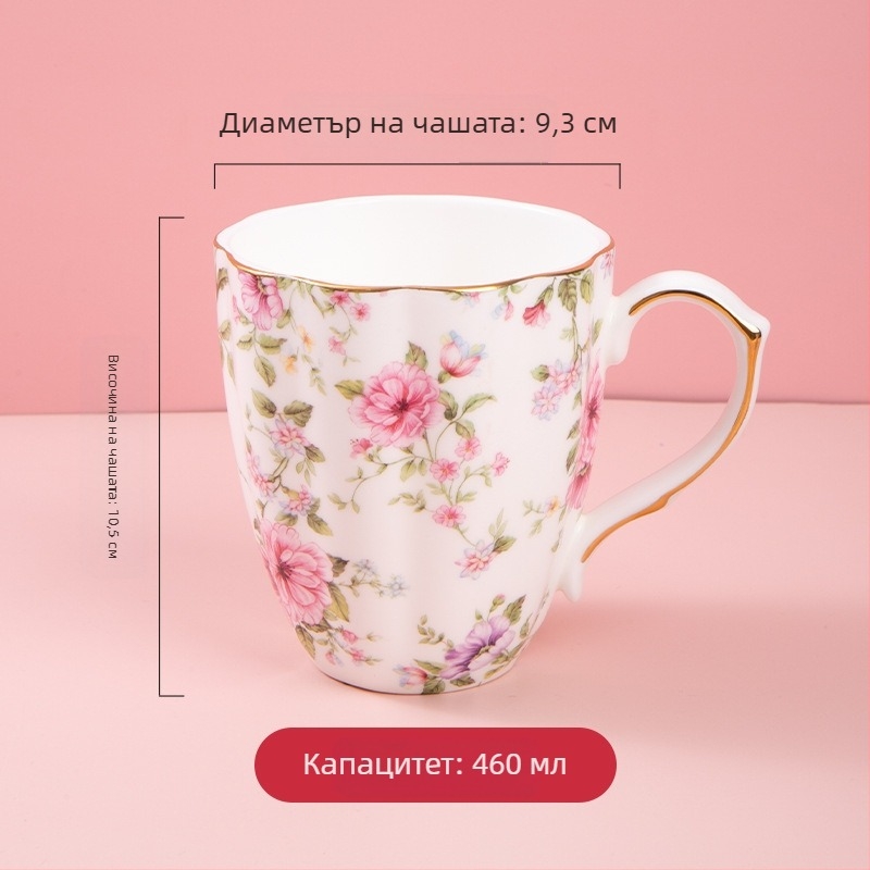 Чаша за кафе от костен порцелан с повече от 36% костна пудра, неравна форма, флорален мотив, висока термична устойчивост и възможност за печат на лого