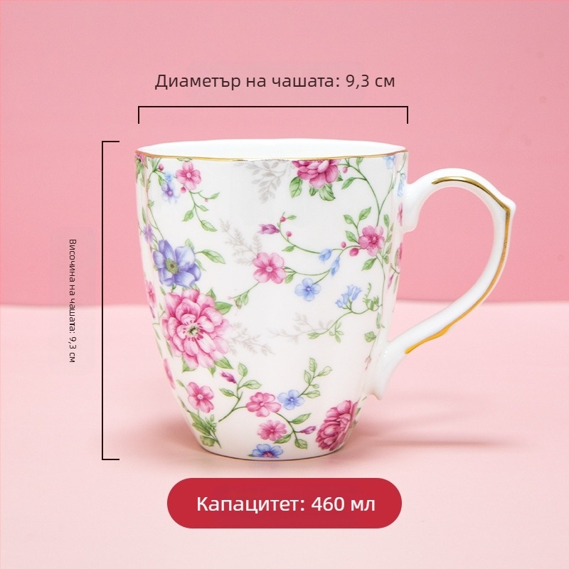 Чаша за кафе от костен порцелан с повече от 36% костна пудра, неравна форма, флорален мотив, висока термична устойчивост и възможност за печат на лого