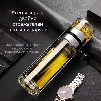 Стъклена термос-чаша за чай с разделяне на чай и вода, дръжка, преносима