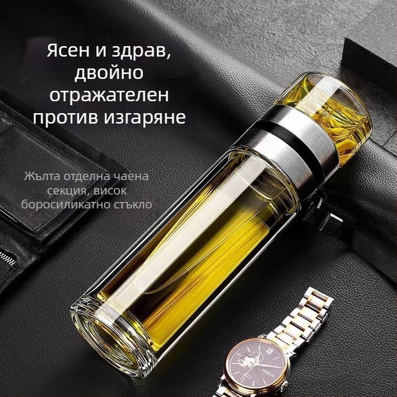 Стъклена термос-чаша за чай с разделяне на чай и вода, дръжка, преносима