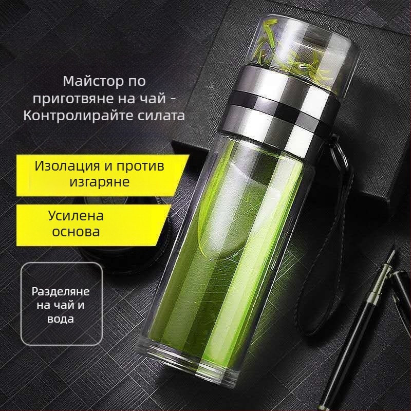 Стъклена термос-чаша за чай с разделяне на чай и вода, дръжка, преносима