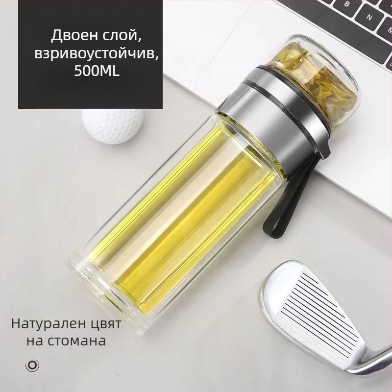 Стъклена термос-чаша за чай с разделяне на чай и вода, дръжка, преносима