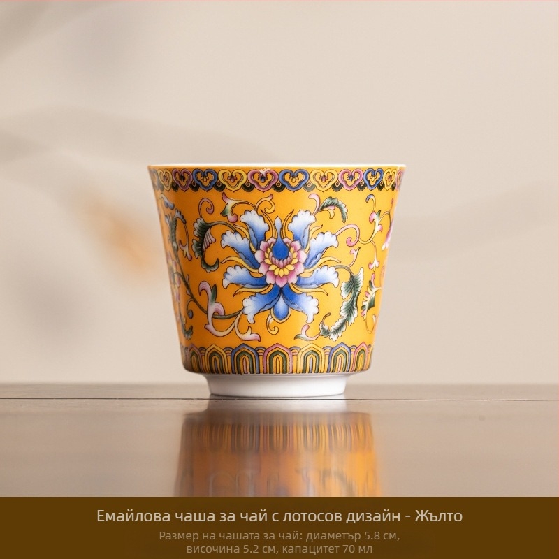 Керамична емалова чаша за чай – китайски стил, семпъл дизайн, готова за подарък, подходяща за рождени дни и пътувания