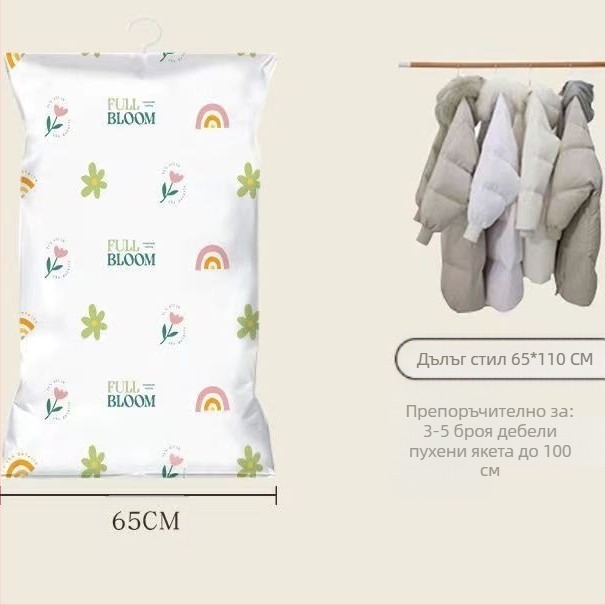 Du Tuo вакуумна компресираща чанта за пухено яке със странично дърпане за окачване, PET/PE материал