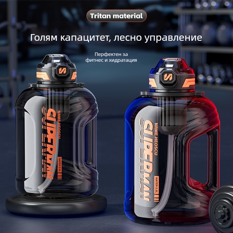 Спортна бутилка за вода със разделение на чай, устойчива на високи температури, голям капацитет; Материал: Пластмаса; Марка: Друг