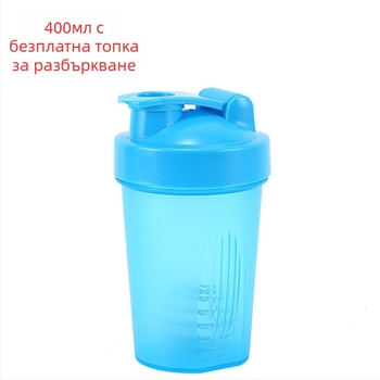 Шейкър чаша за спорт, PP пластмаса, обем 400 ml, еднокамерно тяло, печат на лого, възможност за персонализация