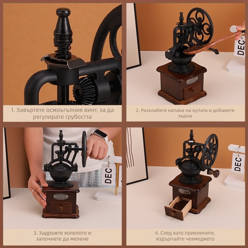 Bochen преносима ръчна кафемелница с OEM поддръжка, печатано лого, персонализирана обработка, луксозно ретро стил