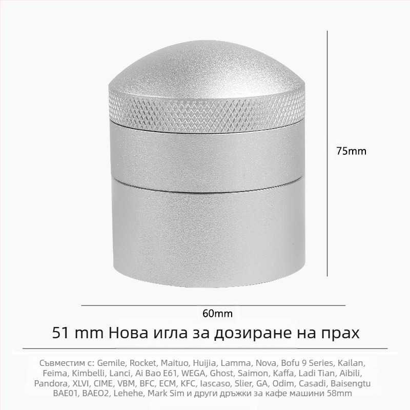 Pinchuang Cloth Powder Needle Rotary Mixer — Неръждаема стомана и алуминиева сплав, Автоматично, Модерен прост стил