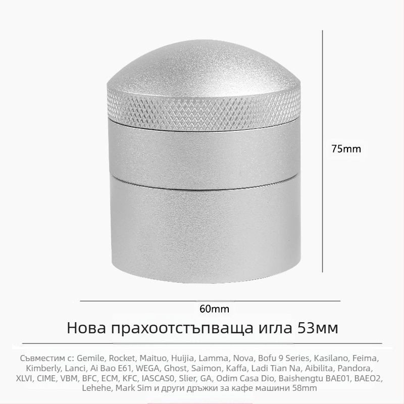 Pinchuang Cloth Powder Needle Rotary Mixer — Неръждаема стомана и алуминиева сплав, Автоматично, Модерен прост стил