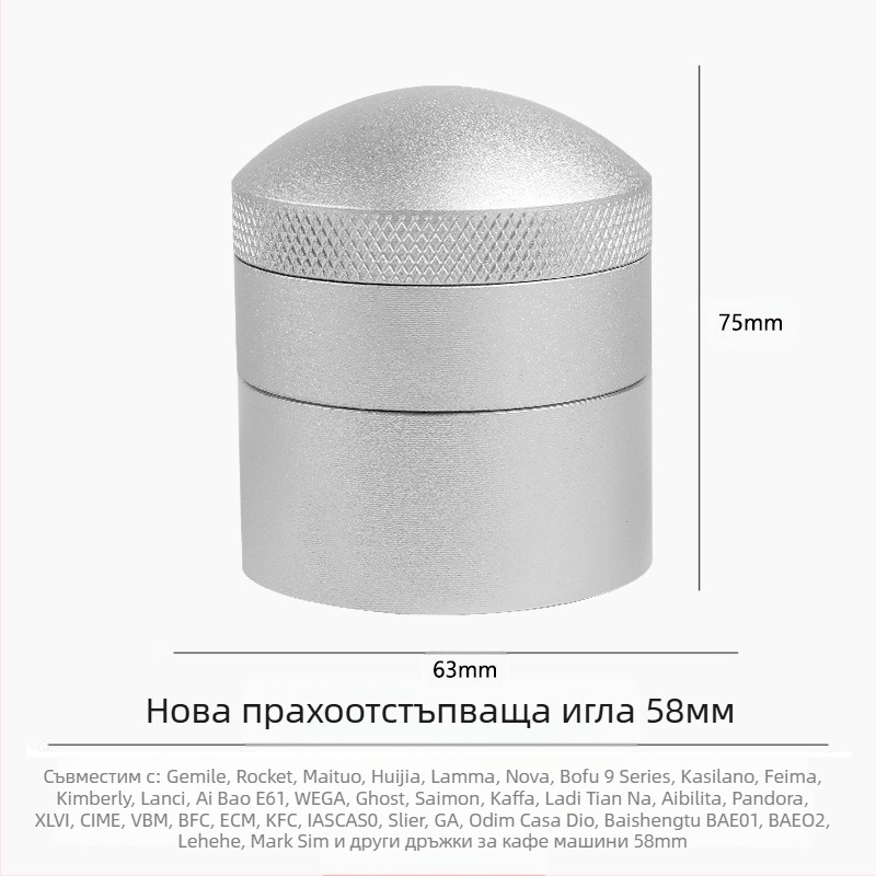 Pinchuang Cloth Powder Needle Rotary Mixer — Неръждаема стомана и алуминиева сплав, Автоматично, Модерен прост стил