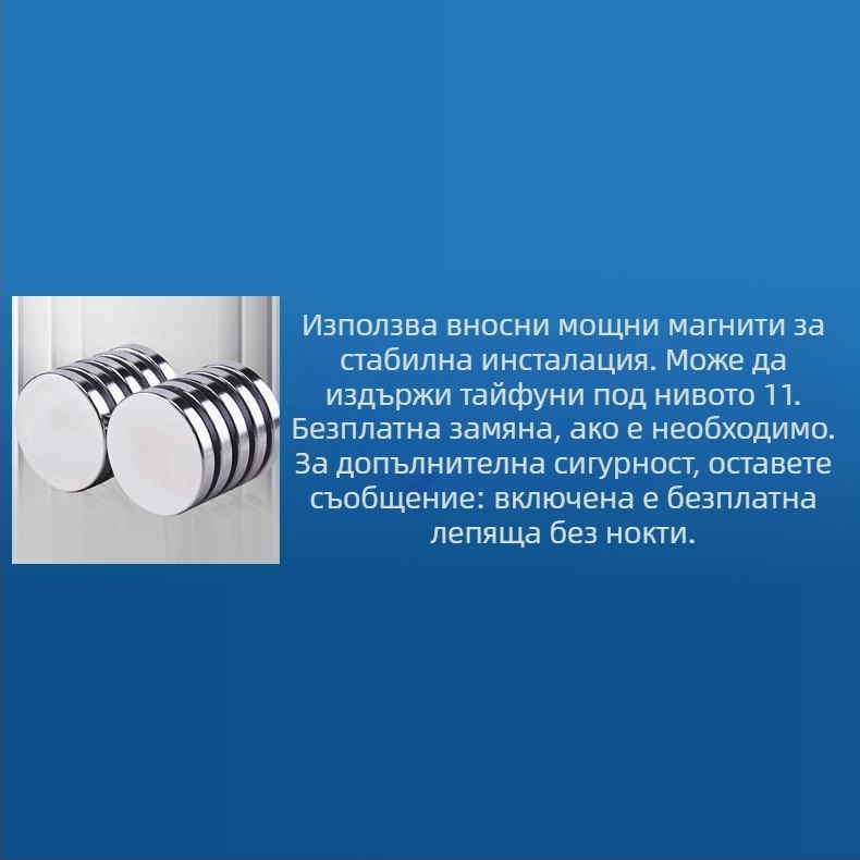 Защитен капак за външното тяло на климатик, модел P66D; силен магнит; автоматично функциониране; водоустойчив; предотвратява капене