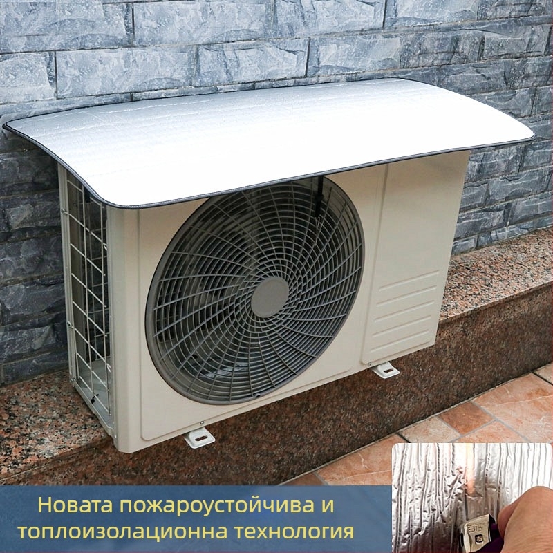 Защитен капак за външното тяло на климатик, модел P66D; силен магнит; автоматично функциониране; водоустойчив; предотвратява капене