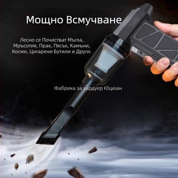 Ръчен пистолет за измиване на автомобили с турбинна технология за издухване на вода и прах — Healthy Photo