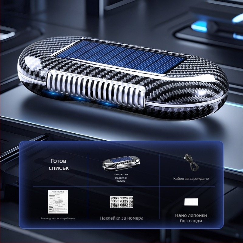 Озонов автомобилен пречиствател за въздуха, модел 8813, USB захранване (5V), 2W, Активен кислород 40 mg, Отрицателни йони 100000
