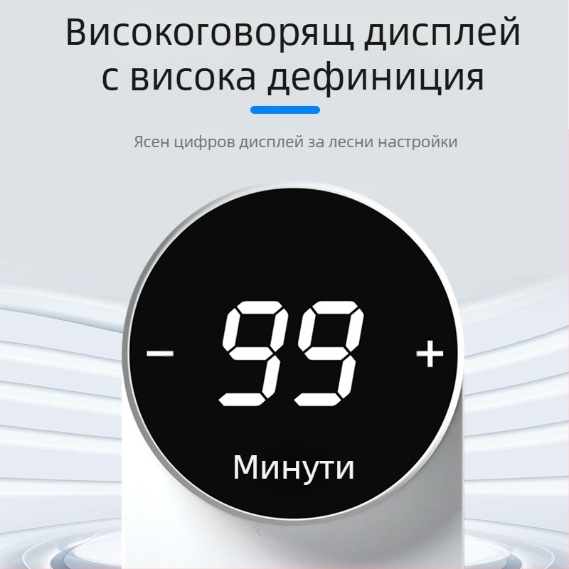 Kailan таймерна розетка с защита от презареждане, защита при зареждане за домашни уреди и телефон, автоматично изключване с обратно отброяване
