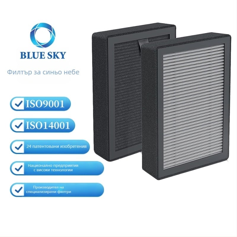 Филтър-картридж за LV-H128 пречиствател за въздух | Lanyu | H13 истински HEPA филтър, уловяващ 99,97% прах, полени, дим и миризми