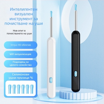 Безжична визуална ушна лъжица със светване – HD визуално почистване на ухото, ABS+PC, Type-C кабел за зареждане включен