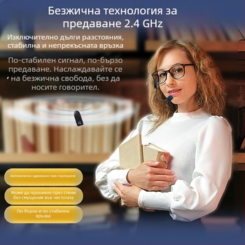 Хедсет микрофон за срещи с вградена батерия 300–500 mAh, суперкардиоиден приемник, честотен диапазон 100 Hz–20 kHz, SNR ≥75 dB