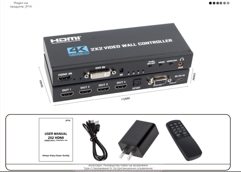 Сплайсър за видео: HDMI 1 вход / 4 изхода, 4K обединяване на изображения, алуминиев корпус, модел OZJP1