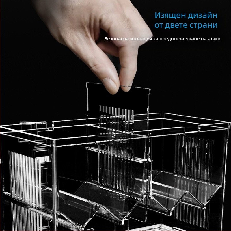 Акрилна изолационна кутия за излюпване и отглеждане на малки риби (фрай) – Haolong Hl58