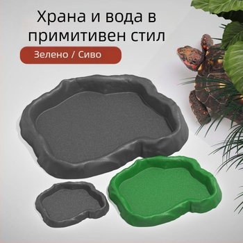 Пластмасова купа за къпане с текстура на скала за влечуги, съд за вода и съд за храна
