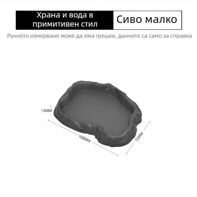 Пластмасова купа за къпане с текстура на скала за влечуги, съд за вода и съд за храна