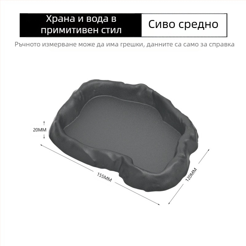 Пластмасова купа за къпане с текстура на скала за влечуги, съд за вода и съд за храна