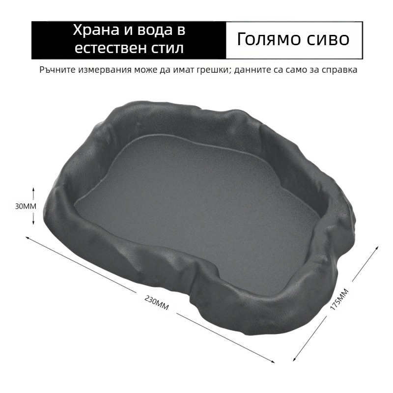 Пластмасова купа за къпане с текстура на скала за влечуги, съд за вода и съд за храна